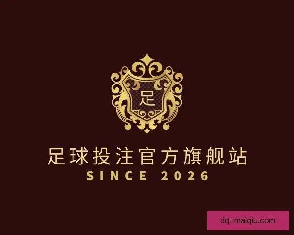 了解足球投注官方旗舰站